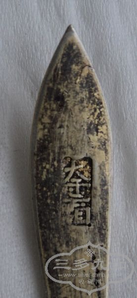 261.jpg