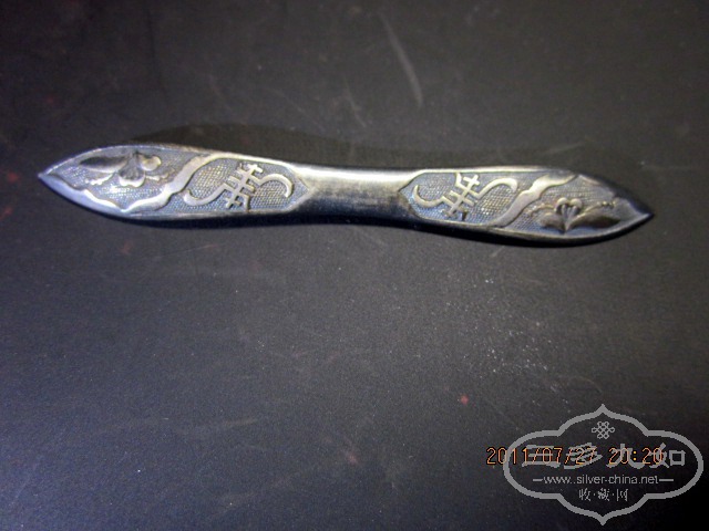 Ƭ 1150.jpg
