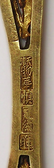 P1010217.JPG