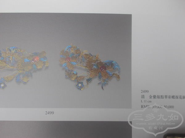 PA110015.JPG