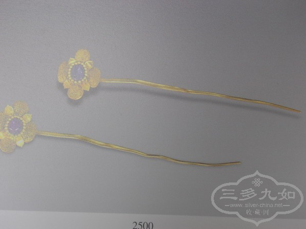 PA110017.JPG