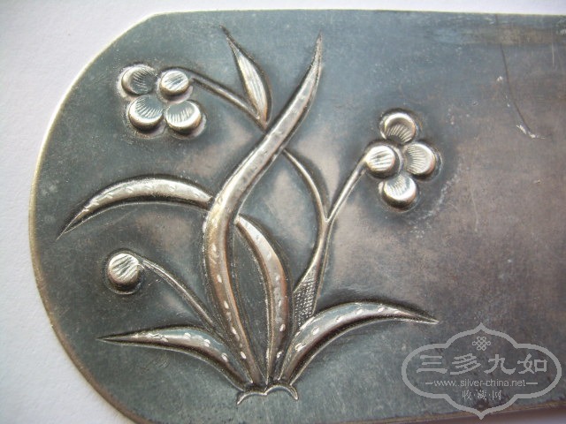 DSCN9248.JPG