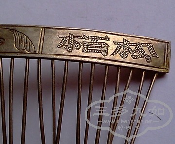 IMAG2756.jpg