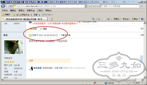 qq2.jpg