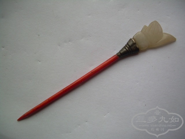 DSCN9432.JPG