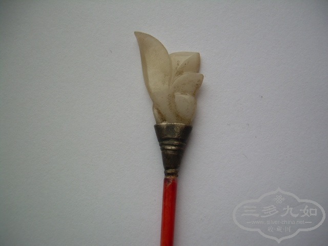 DSCN9434.JPG