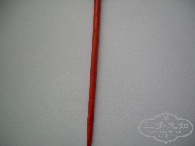 DSCN9436.JPG