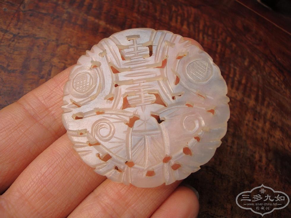 ��� ����˫ȫ ����140112110 04.JPG