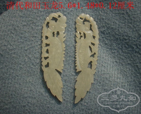 DSCN8837.JPG