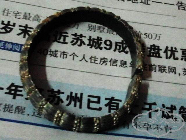 2011-11-10_18.10.13.jpg