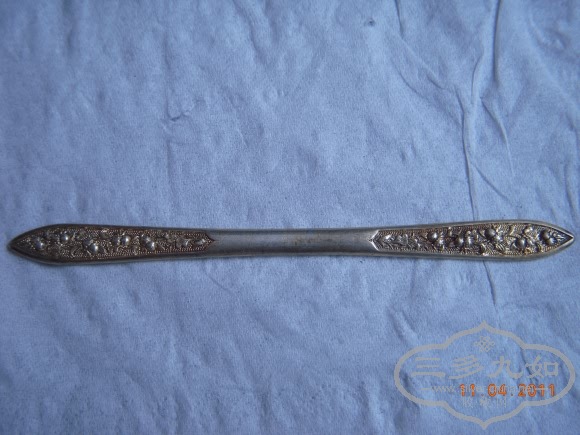 DSCN2897.JPG