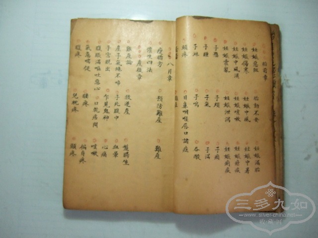 Ƭ 168_С.jpg