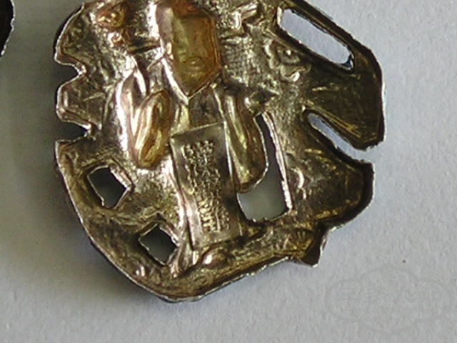 P1010008.JPG