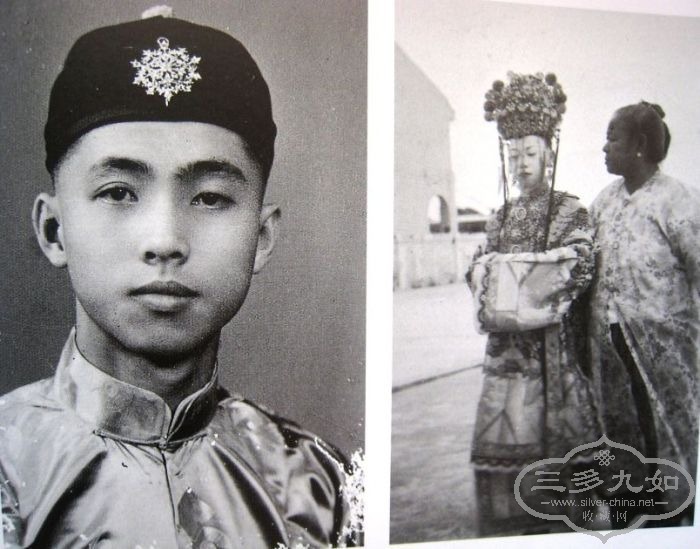ԡTHE STRAITS CHINESE