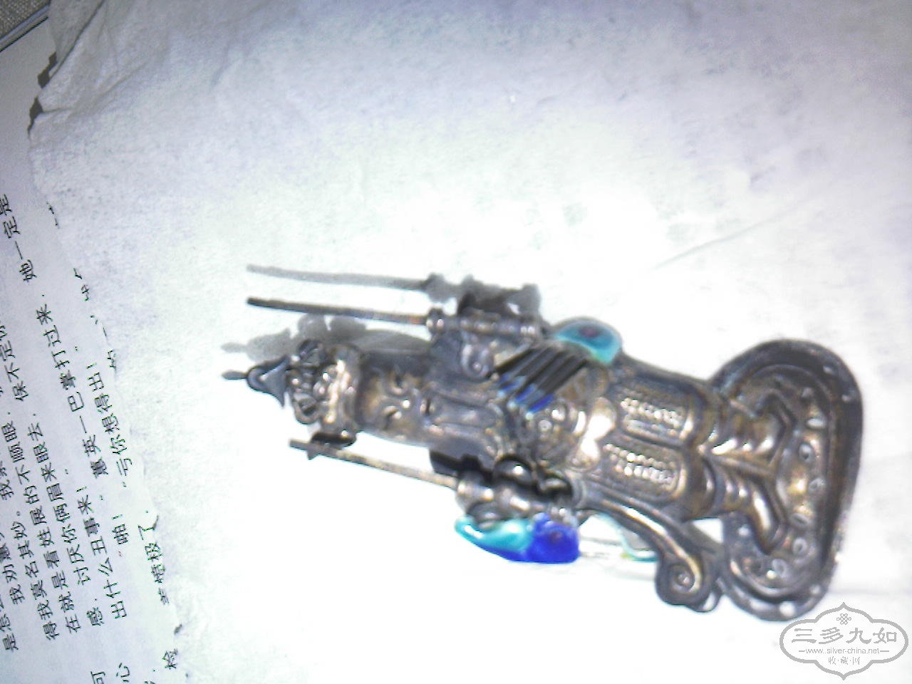 Ƭ-0034.jpg