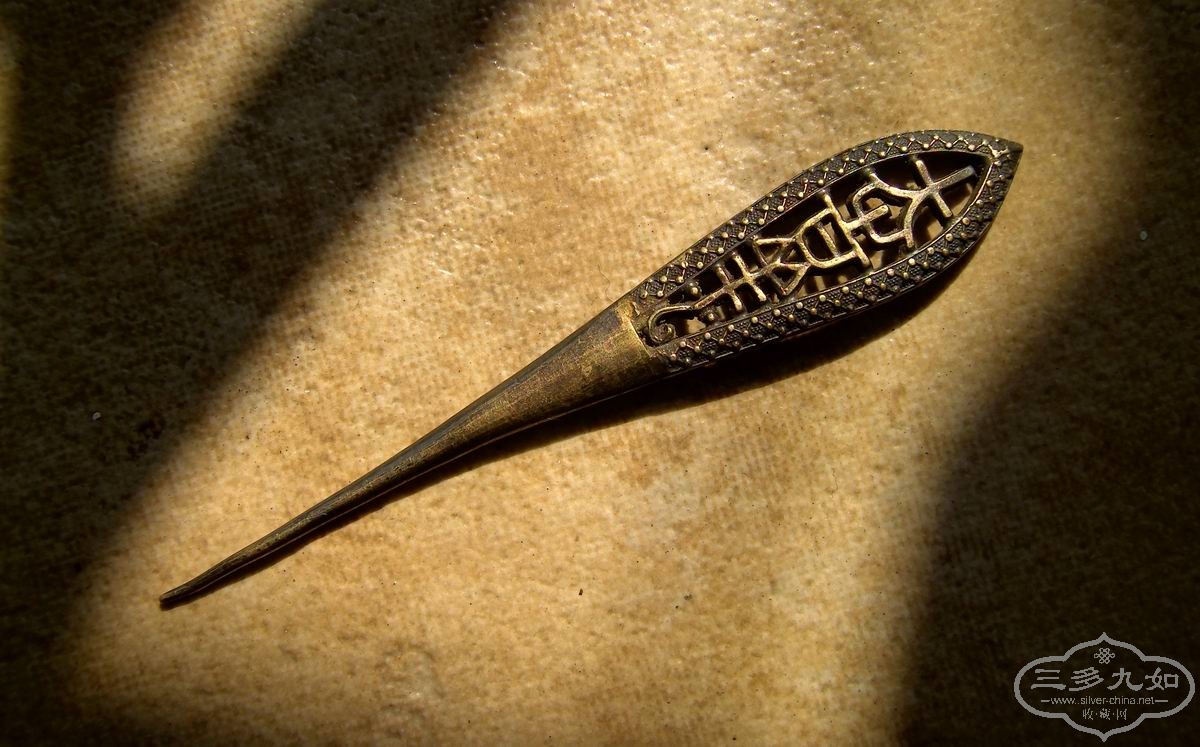 PICT8202.JPG