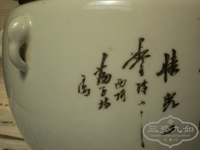 PC130005.JPG