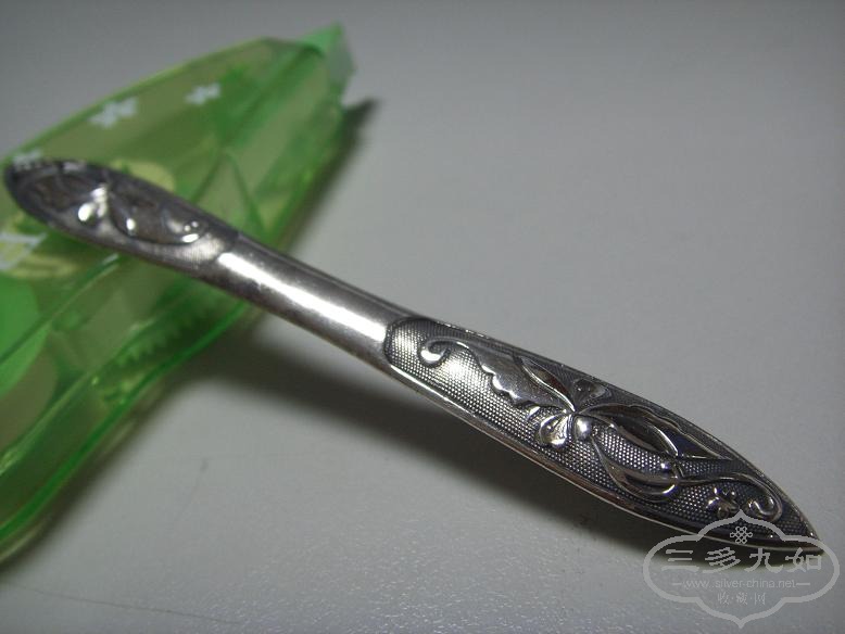 SSL14560.JPG