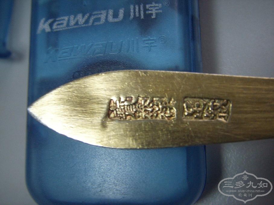 SSL14570.JPG