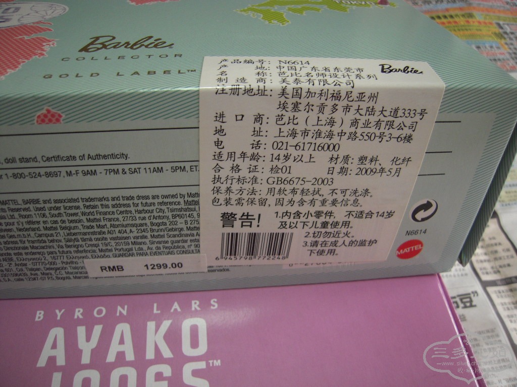DSCN3396.JPG