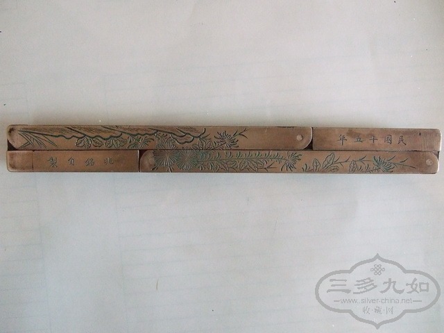 DSCF0016_СС.jpg