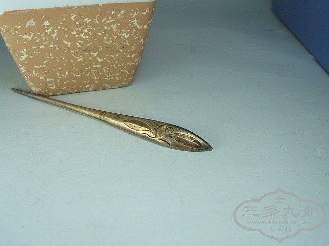 DSCF3637.JPG