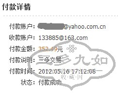 QQͼ20120516171346.jpg