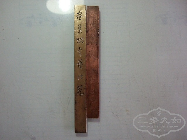 DSCF0090_СС.jpg