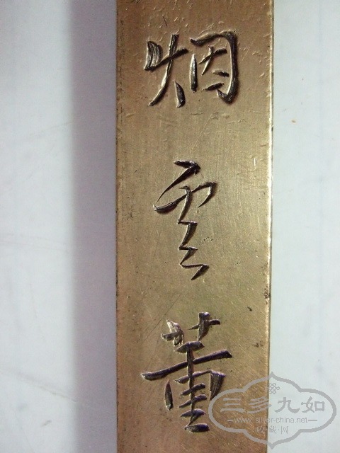 DSCF0104_СС.jpg