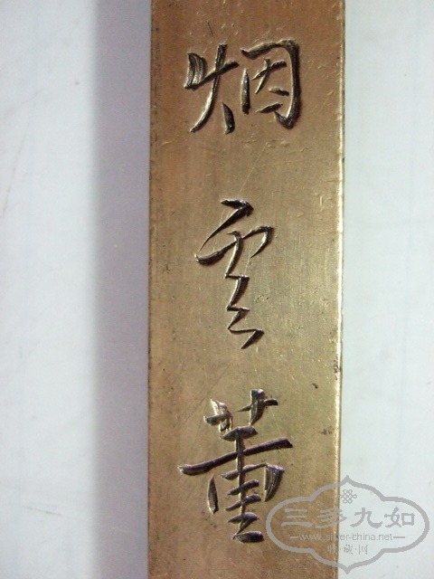 DSCF0101_СС.jpg