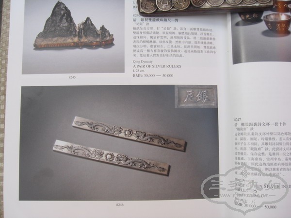 DSC01875.JPG