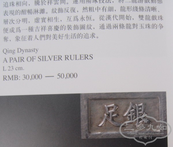DSC01876.JPG