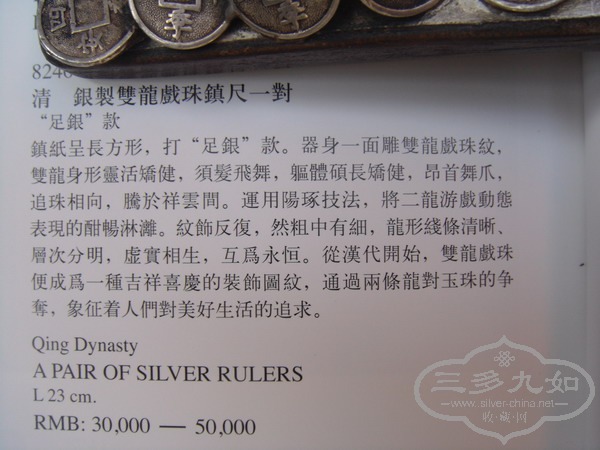 DSC01877.JPG