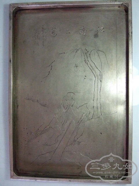 DSCF0003_СС.jpg