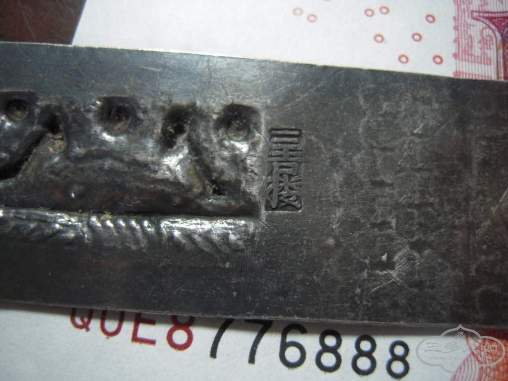 DSCN4175.JPG