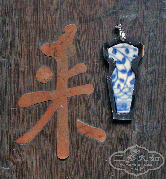 DSCN6312.JPG