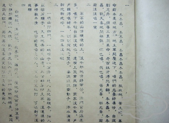 65.jpg
