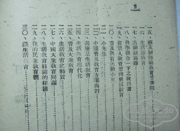 74.jpg