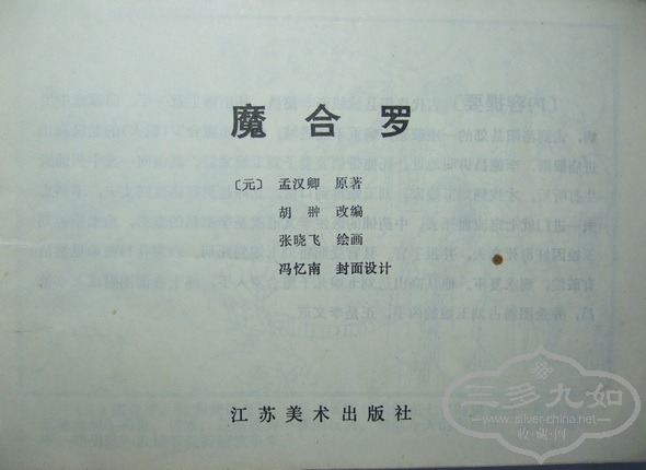 79.jpg