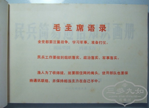 87.jpg