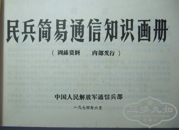 88.jpg