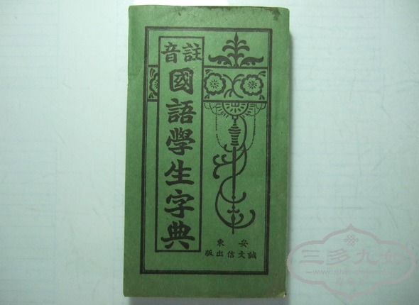 104.jpg