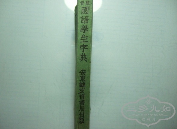 105.jpg