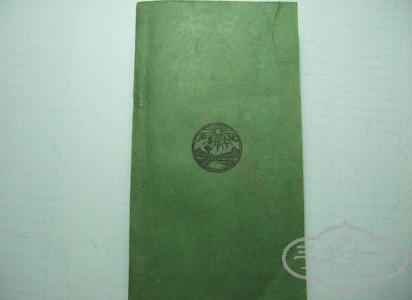 108.jpg