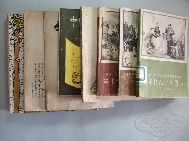 110.jpg