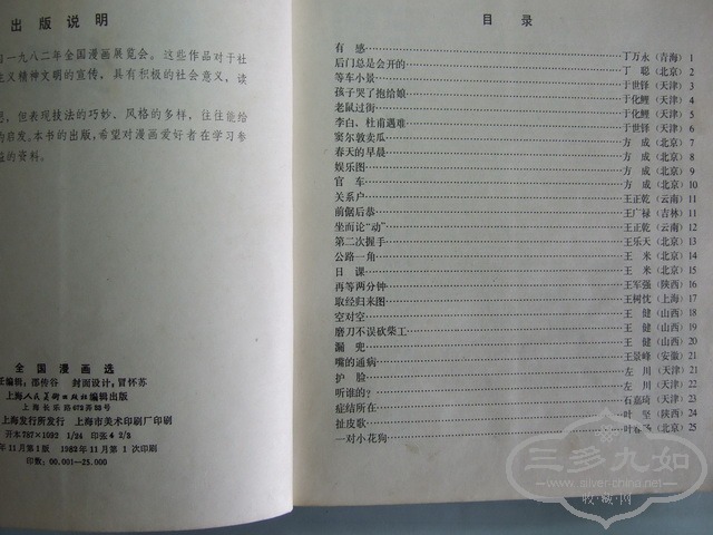 122.jpg