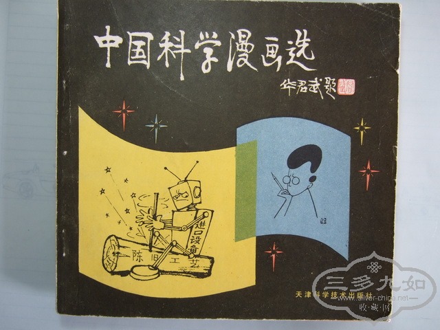127.jpg