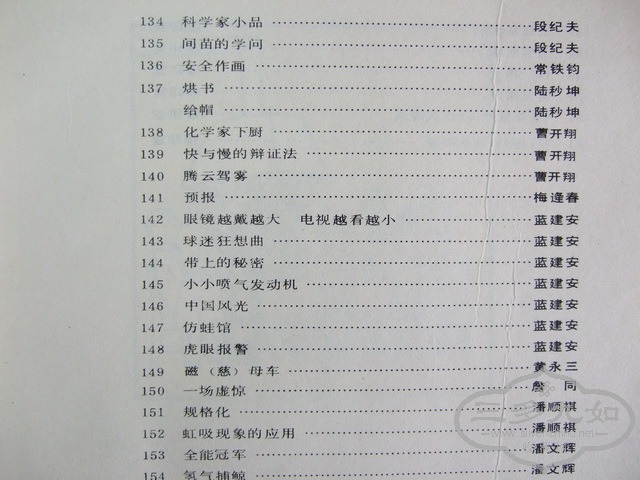 128.jpg