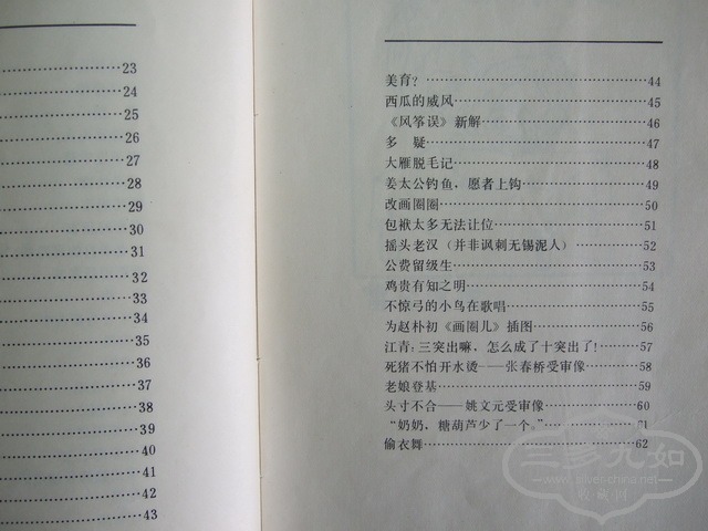 133.jpg