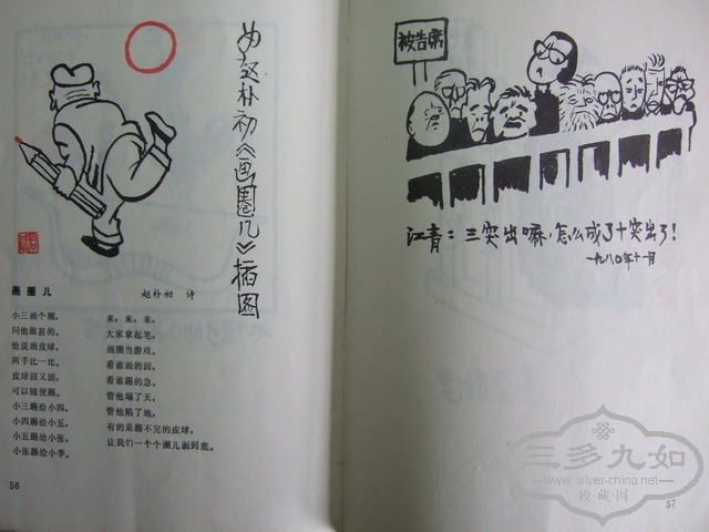 135.jpg